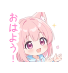 ピンクの猫耳パーカーの女の子スタンプ（個別スタンプ：2）