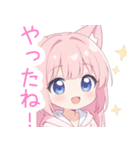 ピンクの猫耳パーカーの女の子スタンプ（個別スタンプ：9）
