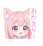ピンクの猫耳パーカーの女の子スタンプ（個別スタンプ：17）