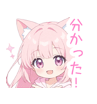 ピンクの猫耳パーカーの女の子スタンプ（個別スタンプ：29）
