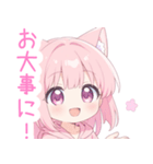 ピンクの猫耳パーカーの女の子スタンプ（個別スタンプ：32）