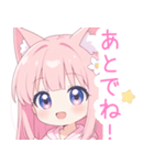 ピンクの猫耳パーカーの女の子スタンプ（個別スタンプ：39）