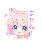 ピンクの猫耳パーカーの女の子スタンプ（個別スタンプ：40）