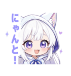 ホワイトフードキャットガールスタンプ（個別スタンプ：18）