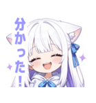 ホワイトフードキャットガールスタンプ（個別スタンプ：23）