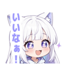 ホワイトフードキャットガールスタンプ（個別スタンプ：33）