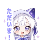 ホワイトフードキャットガールスタンプ（個別スタンプ：40）
