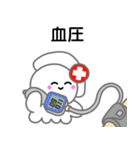 イカナースちゃんのお仕事（個別スタンプ：3）