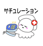 イカナースちゃんのお仕事（個別スタンプ：4）