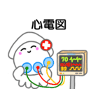 イカナースちゃんのお仕事（個別スタンプ：7）
