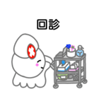 イカナースちゃんのお仕事（個別スタンプ：11）