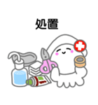 イカナースちゃんのお仕事（個別スタンプ：12）