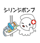 イカナースちゃんのお仕事（個別スタンプ：15）