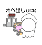 イカナースちゃんのお仕事（個別スタンプ：18）