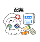 イカナースちゃんのお仕事（個別スタンプ：21）