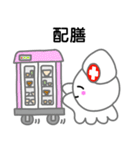 イカナースちゃんのお仕事（個別スタンプ：22）