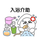 イカナースちゃんのお仕事（個別スタンプ：25）