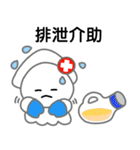 イカナースちゃんのお仕事（個別スタンプ：26）