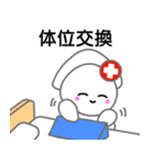 イカナースちゃんのお仕事（個別スタンプ：27）