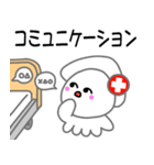 イカナースちゃんのお仕事（個別スタンプ：28）