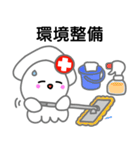 イカナースちゃんのお仕事（個別スタンプ：34）