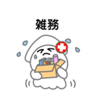 イカナースちゃんのお仕事（個別スタンプ：36）