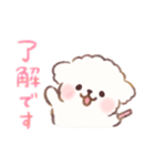 もしゃもしゃマルチーズ 水彩タッチ（個別スタンプ：3）