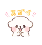 もしゃもしゃマルチーズ 水彩タッチ（個別スタンプ：12）