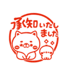 はんこ風♡毎日使える敬語スタンプ（個別スタンプ：3）