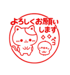 はんこ風♡毎日使える敬語スタンプ（個別スタンプ：5）