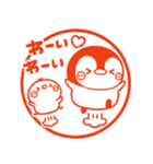 はんこ風♡毎日使える敬語スタンプ（個別スタンプ：17）