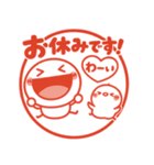 はんこ風♡毎日使える敬語スタンプ（個別スタンプ：21）