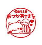 はんこ風♡毎日使える敬語スタンプ（個別スタンプ：25）