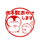 はんこ風♡毎日使える敬語スタンプ（個別スタンプ：29）