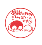 はんこ風♡毎日使える敬語スタンプ（個別スタンプ：31）