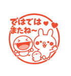 はんこ風♡毎日使える敬語スタンプ（個別スタンプ：38）