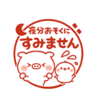 はんこ風♡毎日使える敬語スタンプ（個別スタンプ：39）