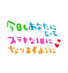 nenerin日常会話スタンプ985気遣い修正00（個別スタンプ：4）