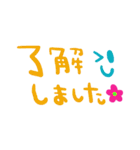 nenerin日常会話スタンプ985気遣い修正00（個別スタンプ：17）
