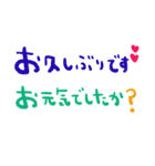 nenerin日常会話スタンプ985気遣い修正00（個別スタンプ：20）