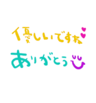 nenerin日常会話スタンプ985気遣い修正00（個別スタンプ：31）