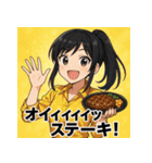 飯テロダジャレガールズ（個別スタンプ：1）