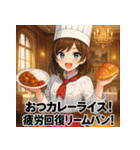 飯テロダジャレガールズ（個別スタンプ：4）