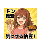 飯テロダジャレガールズ（個別スタンプ：5）