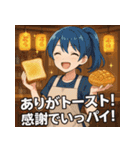 飯テロダジャレガールズ（個別スタンプ：6）