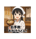 飯テロダジャレガールズ（個別スタンプ：8）