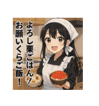 飯テロダジャレガールズ（個別スタンプ：9）