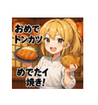 飯テロダジャレガールズ（個別スタンプ：10）