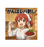 飯テロダジャレガールズ（個別スタンプ：11）