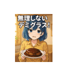 飯テロダジャレガールズ（個別スタンプ：14）